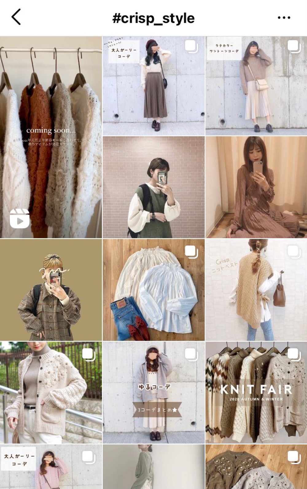 Hashtag Campaign ハッシュタグキャンペーン Campaign Crisp クリスプ Online Shop