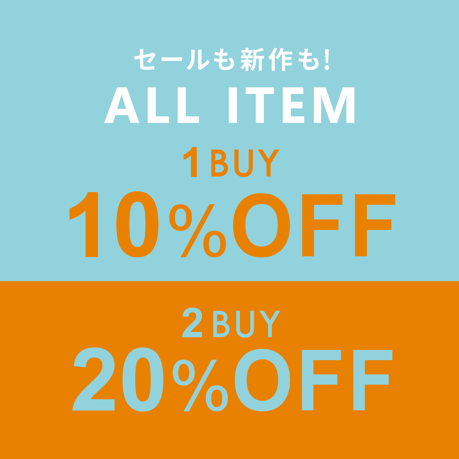 週末限定タイムセール / 1BUY10%OFF 2BUY20%OFF | CAMPAIGN | Crisp